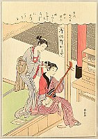 Harunobu Suzuki 1724-1770 - Combing Hair - artelino Art Auctions. Harunobu Suzuki 1724-1770 - Combing Hair
