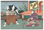 Yoshitaki Utagawa 1841-1899 - Kabuki - artelino Art Auctions. Yoshitaki Utagawa 1841-1899 - Kabuki