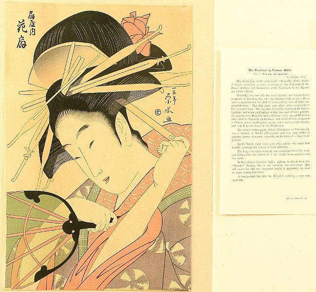 Eisui Ichirakusai active ca. 1790-1823 - Courtesan in Summer Attire - artelino Art Auctions. Eisui Ichirakusai active ca. 1790-1823 - Courtesan in Summer Attire