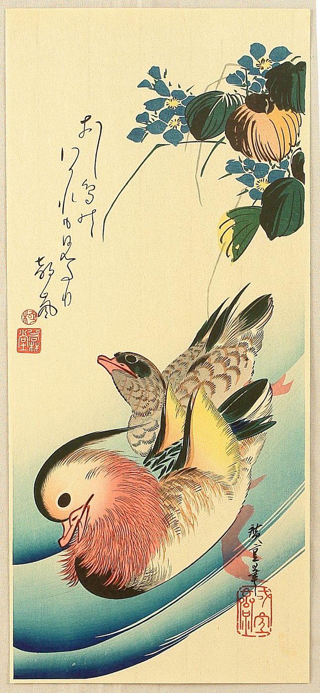 Utagawa Hiroshige: Two Mandarin Ducks - Artelino - Ukiyo-e Search