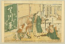 Hokusai Katsushika 1760-1849 - Chushingura - Hair on Folding Fan - artelino Art Auctions. Hokusai Katsushika 1760-1849 - Chushingura - Hair on Folding Fan