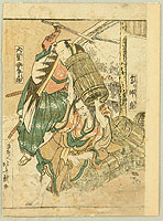 Hokusai Katsushika 1760-1849 - Chushingura - The Good and The Evil - artelino Art Auctions. Hokusai Katsushika 1760-1849 - Chushingura - The Good and The Evil