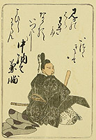 Shunsho Katsukawa 1726-1792 - One Hundred Poems by One Hundred Poets - Chunagon Kanesuke - artelino Art Auctions. Shunsho Katsukawa 1726-1792 - One Hundred Poems by One Hundred Poets - Chunagon Kanesuke