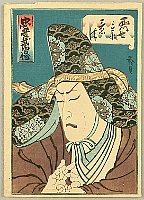 Hirosada Utagawa active ca. 1820-1860 - Kabuki - Priest - artelino Art Auctions. Hirosada Utagawa active ca. 1820-1860 - Kabuki - Priest