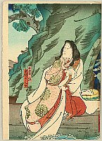 Hirosada Utagawa active ca. 1820-1860 - Kabuki - Nakamura Sennosuke - artelino Art Auctions. Hirosada Utagawa active ca. 1820-1860 - Kabuki - Nakamura Sennosuke