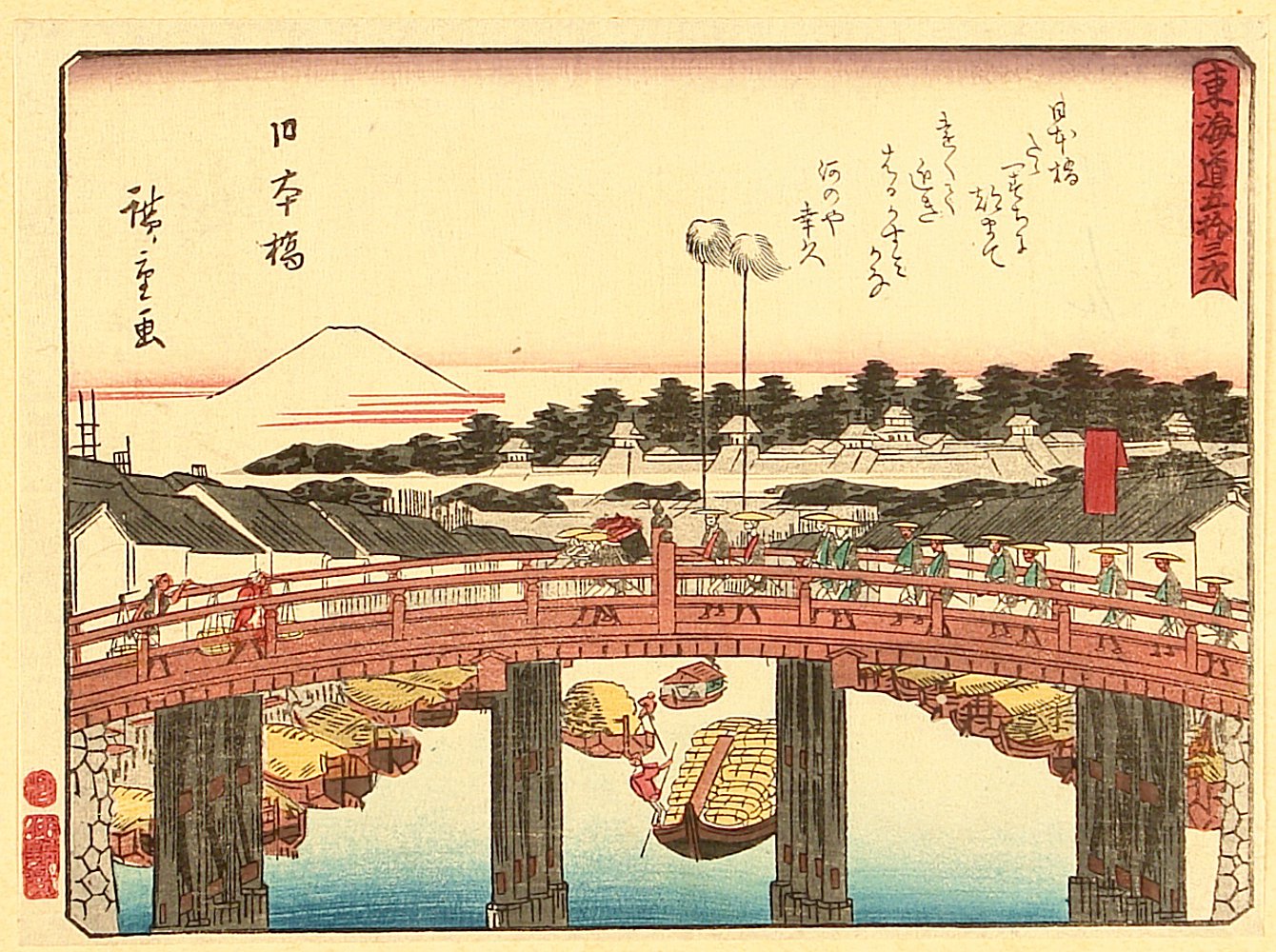 Utagawa Hiroshige: Nihonbashi (Station #1) - Honolulu Museum of Art -  Ukiyo-e Search