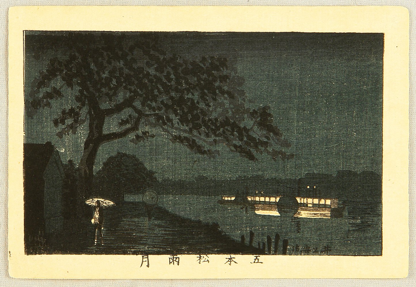 井上安治 浮世絵 - 版画