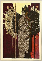 Hodaka Yoshida 1926-1995 - Senju Kannon Bodhisatsuba - artelino Art Auctions. Hodaka Yoshida 1926-1995 - Senju Kannon Bodhisatsuba