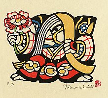 Yoshitoshi Mori 1898-1992 - Lion Dance - Kabuki - artelino Art Auctions. Yoshitoshi Mori 1898-1992 - Lion Dance - Kabuki