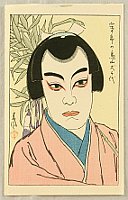 Seifu Matsuda fl. ca. 1915 - Inuchiyo - Kabuki - artelino Art Auctions. Seifu Matsuda fl. ca. 1915 - Inuchiyo - Kabuki
