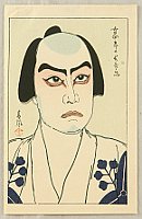 Seifu Matsuda fl. ca. 1915 - Kabuki Portrait - artelino Art Auctions. Seifu Matsuda fl. ca. 1915 - Kabuki Portrait