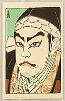 Seifu Matsuda fl. ca. 1915 - Kabuki Portrait - artelino Art Auctions. Seifu Matsuda fl. ca. 1915 - Kabuki Portrait