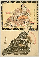 Toyokuni Utagawa 1769-1825 - Sawamura Sojuro - kabuki - artelino Art Auctions. Toyokuni Utagawa 1769-1825 - Sawamura Sojuro - kabuki