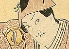 Toyokuni Utagawa 1769-1825 - Sawamura Sojuro - kabuki - artelino Art Auctions. Toyokuni Utagawa 1769-1825 - Sawamura Sojuro - kabuki