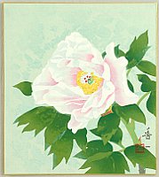 Toyokazu Kono 1914 - 2007 - Peony - artelino Art Auctions. Toyokazu Kono 1914 - 2007 - Peony