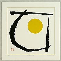 Haku Maki 1924-2000 - Poem-5 - artelino Art Auctions. Haku Maki 1924-2000 - Poem-5