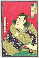 Chikashige Morikawa active ca. 1869-82 - Ichikawa Danjuro - Kabuki Actor - artelino Art Auctions. Chikashige Morikawa active ca. 1869-82 - Ichikawa Danjuro - Kabuki Actor