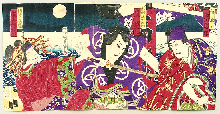 Chikashige Morikawa active ca. 1869-82 - Courtesan, Sumo Wrestler, Samurai - Kabuki - artelino Art Auctions. Chikashige Morikawa active ca. 1869-82 - Courtesan, Sumo Wrestler, Samurai - Kabuki