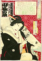 Chikashige Morikawa active ca. 1869-82 - Sukedakaya Takasuke - kabuki - artelino Art Auctions. Chikashige Morikawa active ca. 1869-82 - Sukedakaya Takasuke - kabuki