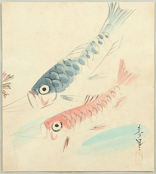 Bakufu Ono 1888-1976 - Carp Streamers - Koi Nobori