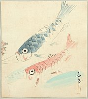 Bakufu Ono 1888-1976 - Carp Streamers - Koi Nobori - artelino Art Auctions. Bakufu Ono 1888-1976 - Carp Streamers - Koi Nobori