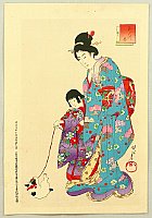 Chikanobu Toyohara 1838-1912 - Azuma - Playing with Kitten - artelino Art Auctions. Chikanobu Toyohara 1838-1912 - Azuma - Playing with Kitten