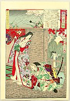 Chikanobu Toyohara 1838-1912 - Azuma Nishiki Chuya Kurabe - Tamuramaro - - artelino Art Auctions. Chikanobu Toyohara 1838-1912 - Azuma Nishiki Chuya Kurabe - Tamuramaro -