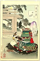 Yoshitoshi Tsukioka (Taiso) 1839-1892 - Chikubushima Moon - One Hundred Aspects of the Moon # 28 - artelino Art Auctions. Yoshitoshi Tsukioka (Taiso) 1839-1892 - Chikubushima Moon - One Hundred Aspects of the Moon # 28
