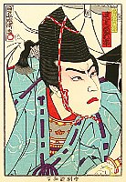 Hosai Baido 1848-1920 - Kabuki Portrait - Onoe Kikugoro - artelino Art Auctions. Hosai Baido 1848-1920 - Kabuki Portrait - Onoe Kikugoro