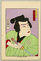 Hosai Baido 1848-1920 - Kabuki Portrait - Ichimura Uzaemon - artelino Art Auctions. Hosai Baido 1848-1920 - Kabuki Portrait - Ichimura Uzaemon