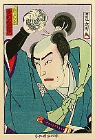 Hosai Baido 1848-1920 - Kabuki Portrait - Nakamura Kichiemon - artelino Art Auctions. Hosai Baido 1848-1920 - Kabuki Portrait - Nakamura Kichiemon