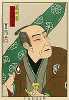 Hosai Baido 1848-1920 - Kabuki Portrait - Nakamura Denkuro - artelino Art Auctions. Hosai Baido 1848-1920 - Kabuki Portrait - Nakamura Denkuro