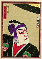 Hosai Baido 1848-1920 - Kabuki Portrait - Ichikawa Danjuro - artelino Art Auctions. Hosai Baido 1848-1920 - Kabuki Portrait - Ichikawa Danjuro