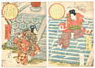Hokushu Shunkosai active ca. 1810-1832 - Kabuki - artelino Art Auctions. Hokushu Shunkosai active ca. 1810-1832 - Kabuki