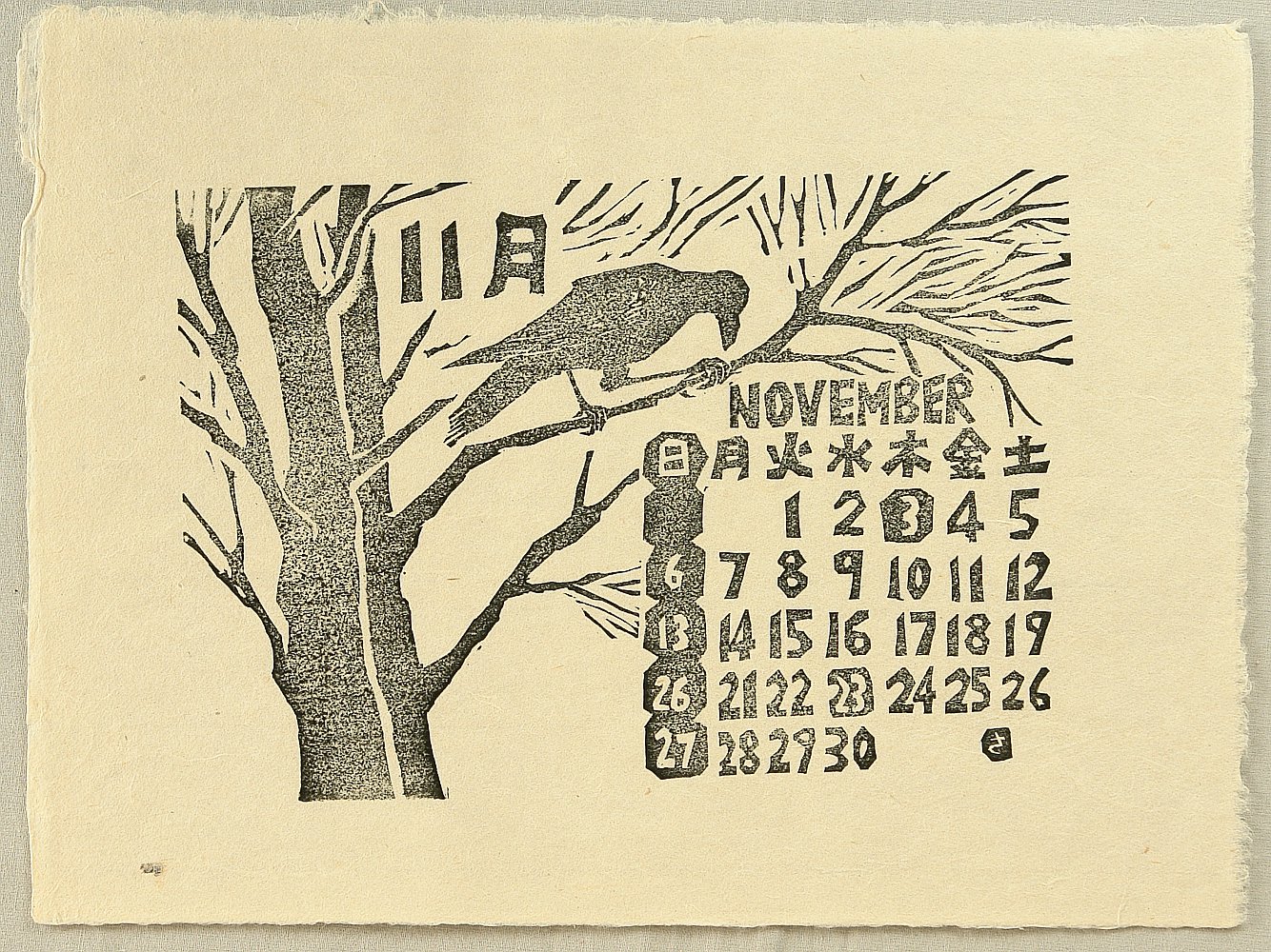Unknown: Calendar for 1966 - November - Artelino - Ukiyo-e Search