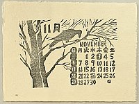 Shunichi Sawada fl.ca. 1930-80s - Calendar for 1966 - November - artelino Art Auctions. Shunichi Sawada fl.ca. 1930-80s - Calendar for 1966 - November