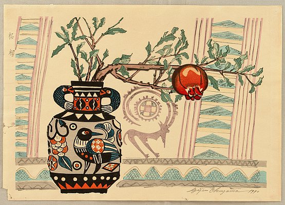 Gijin Okuyama born 1934 - Pomegranate in Vase - artelino Art Auctions. Gijin Okuyama born 1934 - Pomegranate in Vase