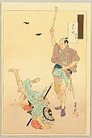 Gekko Ogata 1859-1920 - Essay by Gekko - Chivalrous Man - artelino Art Auctions. Gekko Ogata 1859-1920 - Essay by Gekko - Chivalrous Man