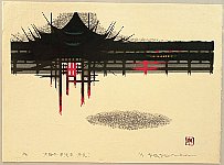 Kan Kawada ?-1999 - Horyu Temple, Nara - artelino Art Auctions. Kan Kawada ?-1999 - Horyu Temple, Nara