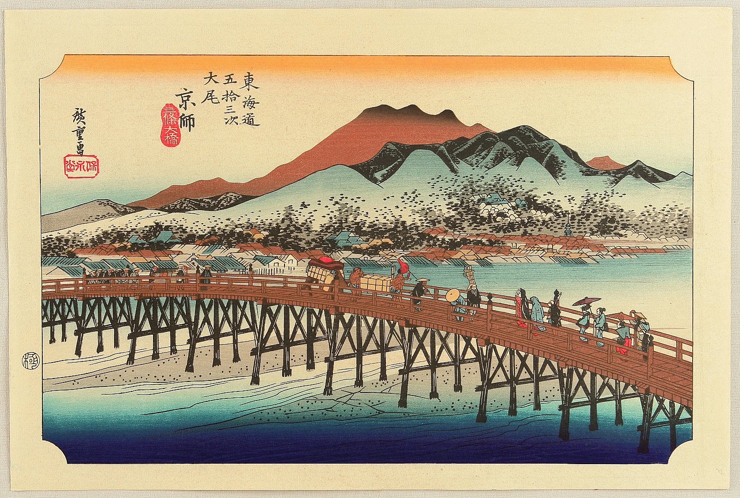 Utagawa Hiroshige: Fifty-three Stations of the Tokaido (Hoeido 