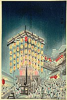 Eiichi Kotozuka 1906-1979 - Gion Festival - artelino Art Auctions. Eiichi Kotozuka 1906-1979 - Gion Festival