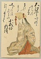 Shunsho Katsukawa 1726-1792 - 100 Poems by 100 Poets - Poetessd Koshikibu - artelino Art Auctions. Shunsho Katsukawa 1726-1792 - 100 Poems by 100 Poets - Poetessd Koshikibu