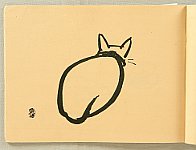 Seiho Takeuchi 1864-1942 - Seiho's Picture Learning Album - artelino Art Auctions. Seiho Takeuchi 1864-1942 - Seiho's Picture Learning Album