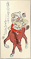 Seiho Takeuchi 1864-1942 - Riding Fox - artelino Art Auctions. Seiho Takeuchi 1864-1942 - Riding Fox