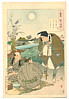 Matsuo Basho