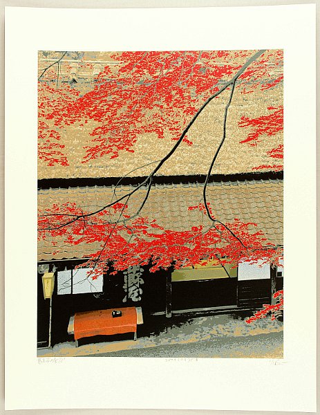 Yuichiro Kato born 1926 - Tea House in Torimoto
