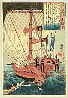 One Hundred Poets One Hundred Poems - By Kuniyoshi Utagawa