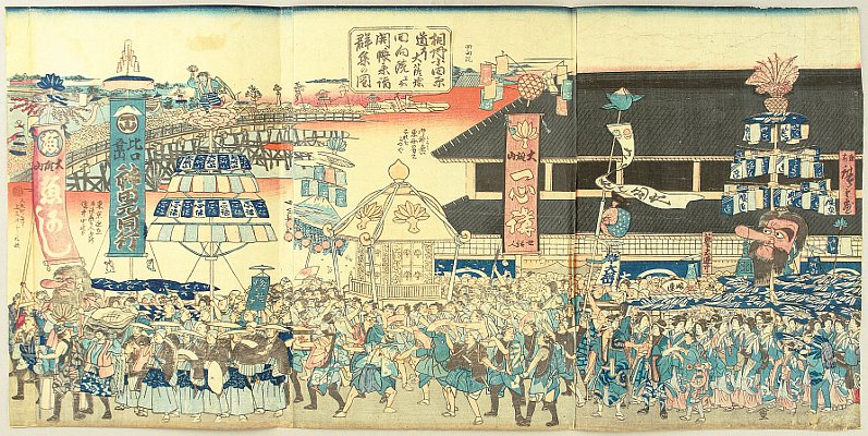 Festival Procession at Ryogoku - By Hiroshige II