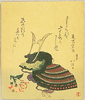 Hokkei Totoya 1780-1850 - Helmet - artelino Art Auctions. Hokkei Totoya 1780-1850 - Helmet