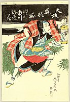 Sadakage Utagawa active ca. 1818-44 - Lantern at Night - Kabuki - artelino Art Auctions. Sadakage Utagawa active ca. 1818-44 - Lantern at Night - Kabuki